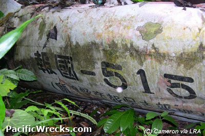 PacificWrecks.com