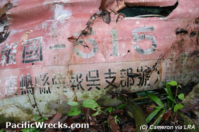 PacificWrecks.com