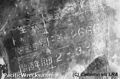 PacificWrecks.com
