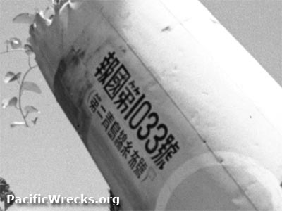 PacificWrecks.com