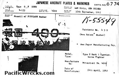 PacificWrecks.com