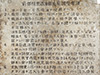 Click For Enlargement