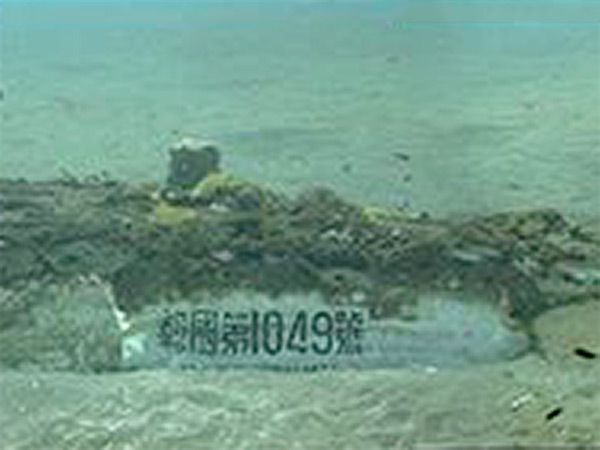 PacificWrecks.com