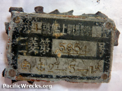 PacificWrecks.com