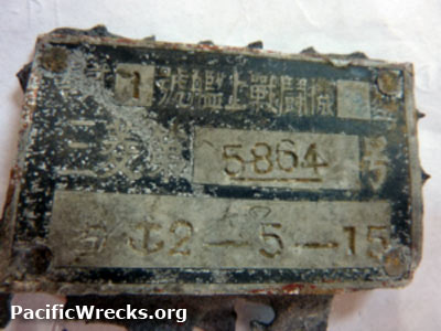 PacificWrecks.com