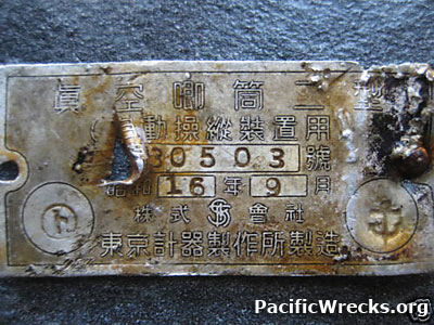 PacificWrecks.com