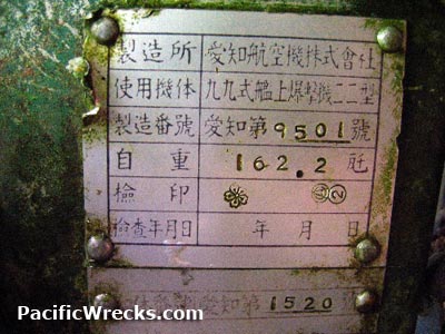 PacificWrecks.com