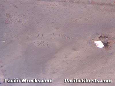 PacificWrecks.com