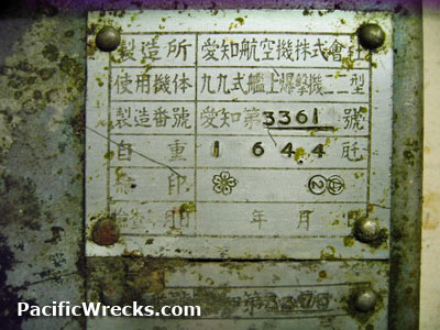 PacificWrecks.com
