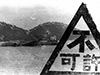Click For Enlargement