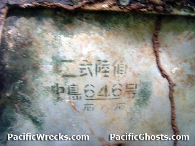 PacificWrecks.com
