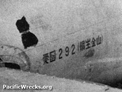 PacificWrecks.com
