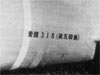 Click For Enlargement