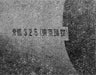 Click For Enlargement