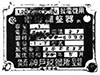 Click For Enlargement