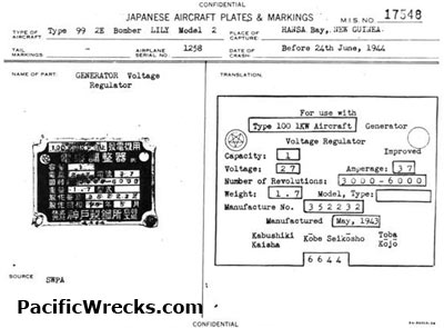 PacificWrecks.com