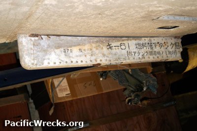 PacificWrecks.com