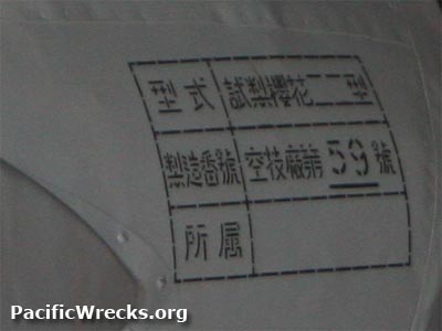 PacificWrecks.com