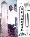 Click For Enlargement