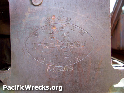 PacificWrecks.com