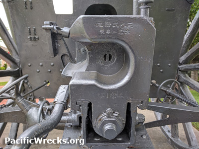 PacificWrecks.com