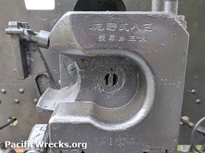 PacificWrecks.com