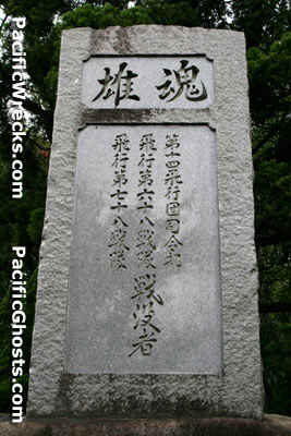 Click For Enlargement