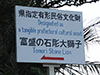 Click For Enlargement