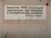 Click For Enlargement