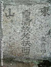 Click For Enlargement