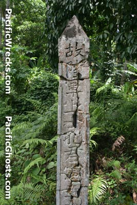 PacificWrecks.com