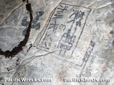 PacificWrecks.com