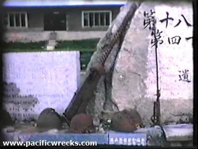 PacificWrecks.com