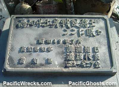 PacificWrecks.com