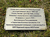 Click For Enlargement