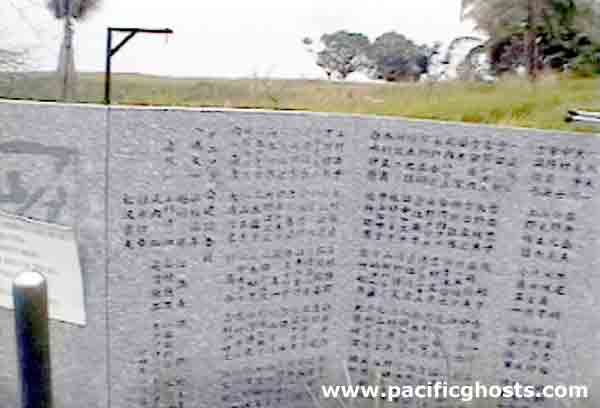 PacificWrecks.com