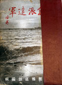 Order Book