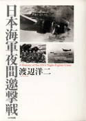 Order Book