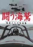 Order Book