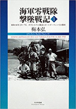 Order Book