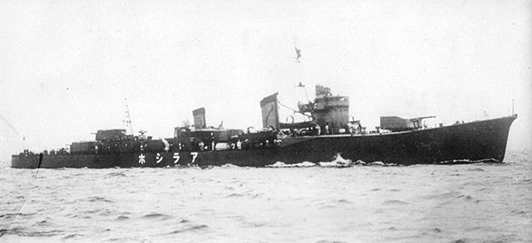 PacificWrecks.com