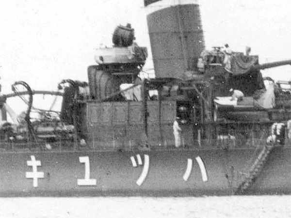 PacificWrecks.com