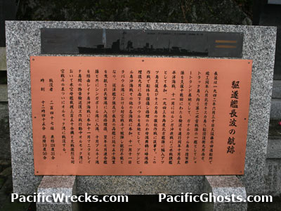 PacificWrecks.com