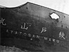 Click For Enlargement