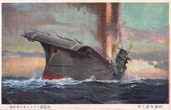 PacificWrecks.com