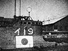 PacificWrecks.com